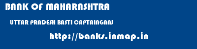 BANK OF MAHARASHTRA  UTTAR PRADESH BASTI CAPTAINGANJ   banks information 